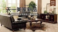 久久久水蜜桃精品一二区FIRSTWOOD新品，融汇现代生活体验，重塑经典！